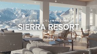 【新潟県】冬の贅沢リゾートステイ 絶景と癒しを楽しむ特別な旅【シェラリゾート湯沢】