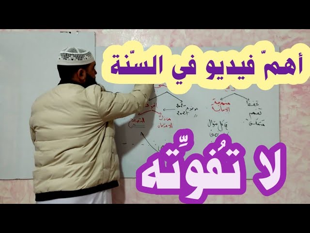 هل يظلمونكم في تصحيح الشهادة؟؟ أين المشكل؟؟؟