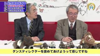 【競馬】【きさらぎ賞2016予想】“ある共通点”から「きさらぎ賞」の本気度を読む！まるごと必勝チャンネル(前編) - netkeiba.com