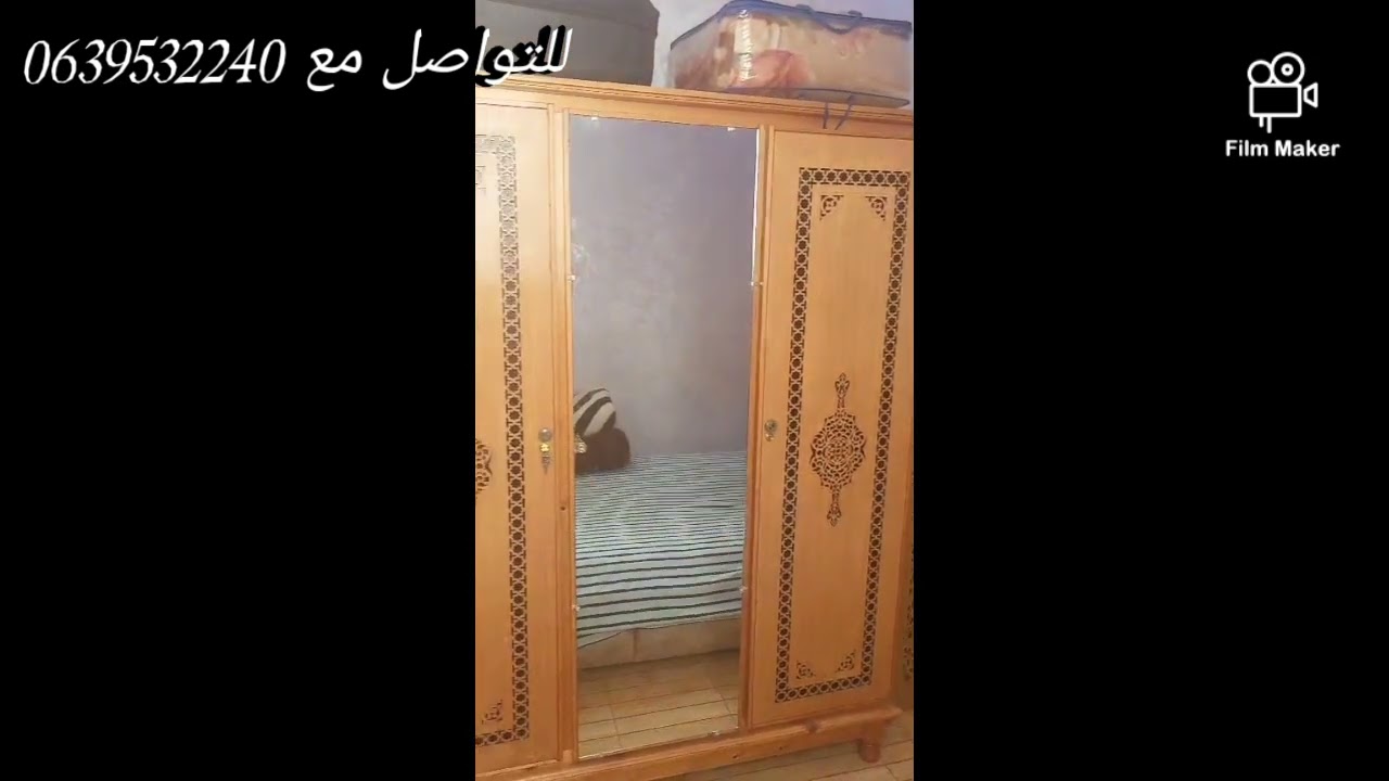 شقة للبيع بالمرجة الطابق الاول الثمن 19مليون