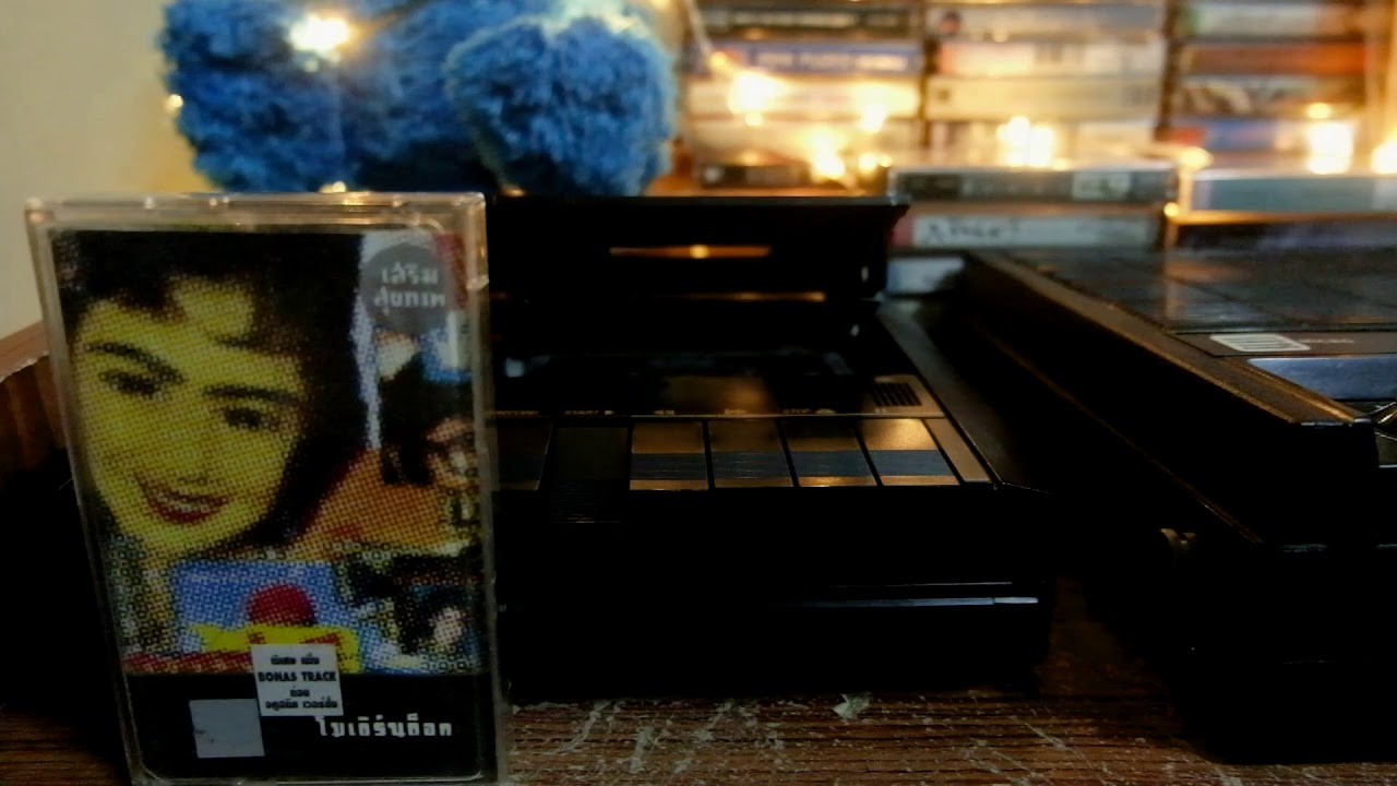 CASSETTE TAPE : ก่อน-moderndog(Everytape)