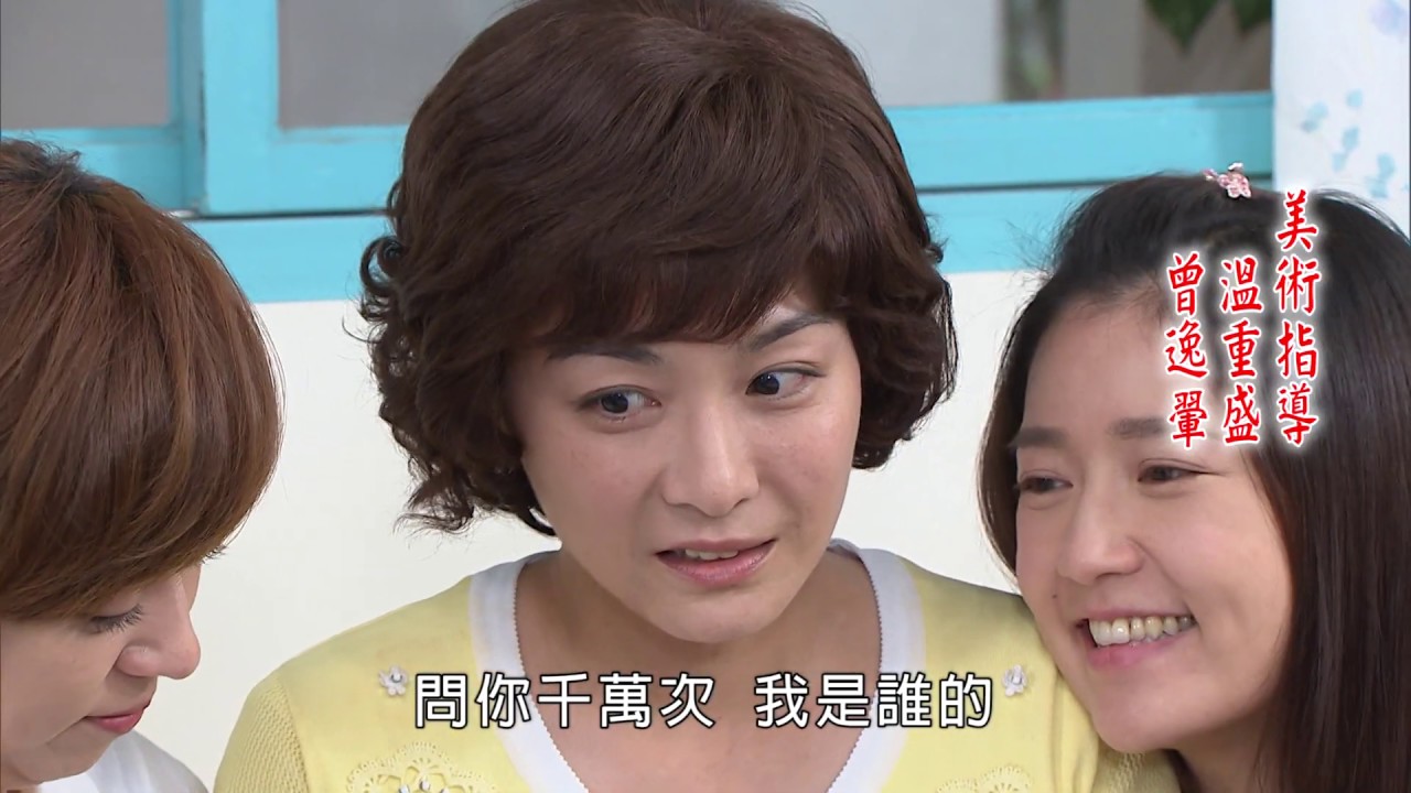 大時代 預告 Great Times EP232 - YouTube
