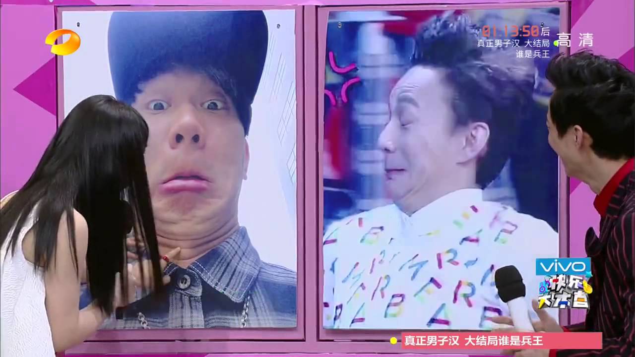 《快乐大本营》看点: 林俊杰丑到“妈不认” Happy Camp 07/18 Recap: JJ's Ugly Photo【湖南卫视官方版】