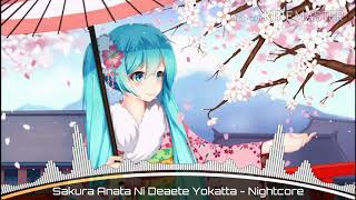 Sakura_Anata_Ni_Deaete_Yokatta [Nightcore]