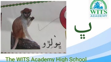 Sindhi ja Akhar class 3 and 4 sindhi