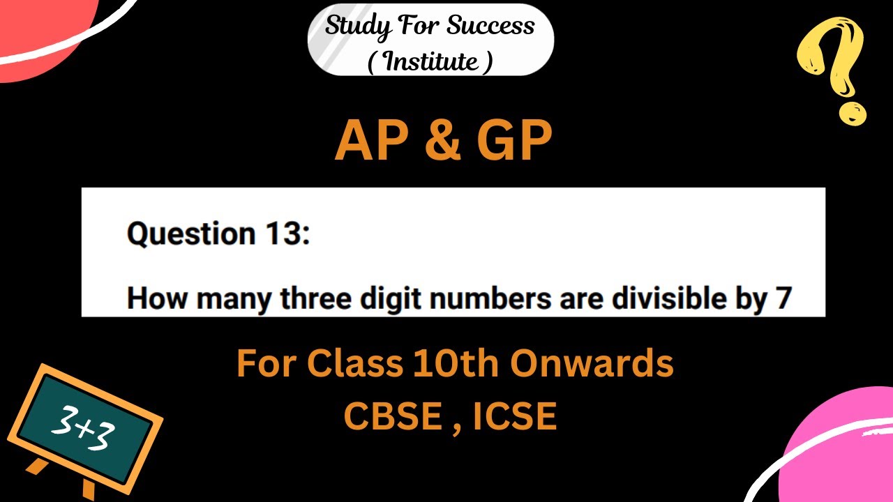 10TH CLASS AP EXERCISE 5.2 13TH SUM - YouTube