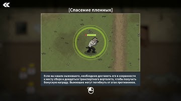 BAD 2 BAD EXTINCTION | DAWINSTONE | Android Gameplay HD