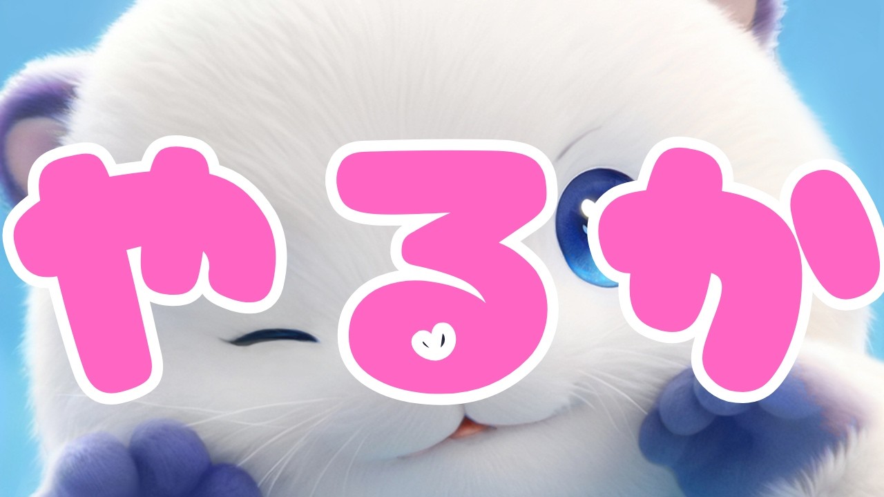 【アニモ】やるか!アニモ!キャラメイクから進まない編【完全初見】#animo