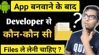 What files do developers give you after creating an Android app Android App development files