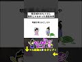 【アニメ】竜宮城のおもてなし無料じゃなかった浦島太郎【コント】#もしものアニメ #コント #アニメ #コントアニメ #アニメコント #ショートアニメ