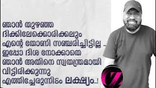 C Z സാദീഖ് 8547552475