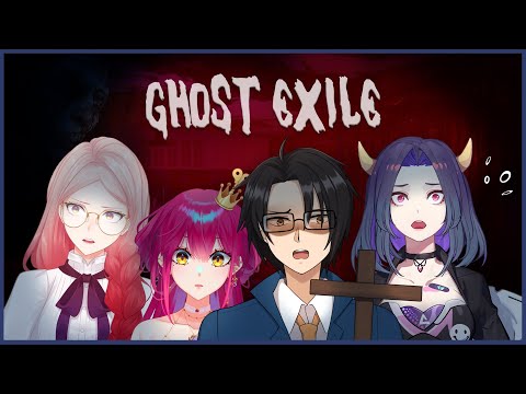 【GHOST EXILE】新たな幽霊調査ゲーム！超常黙示録の世界を除霊せよ。Scarier than Phasmophobia? Hunt and Exoricse【黄金リツ /  Vtuber】