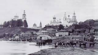 Слободской в прошлые века