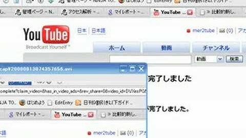 uploadtest (msmpeg4v2, 640x480 to 480x360, 2000k)