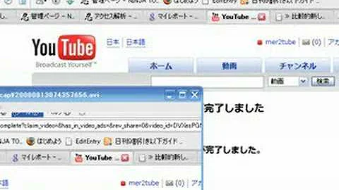 uploadtest (msmpeg4v2, 640x480 to 480x360, 2000k)