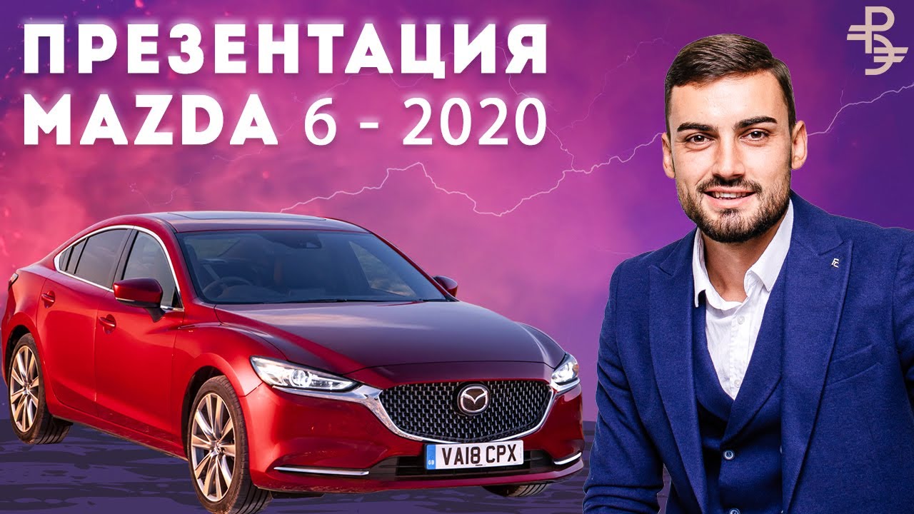 Группа мазда милления