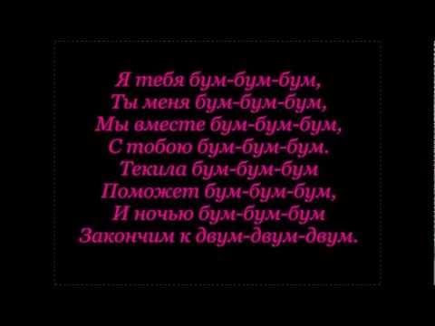 Biffguyz -- Я Тебя Бум-Бум-Бум, Ты Меня Бум-Бум-Бум:dd