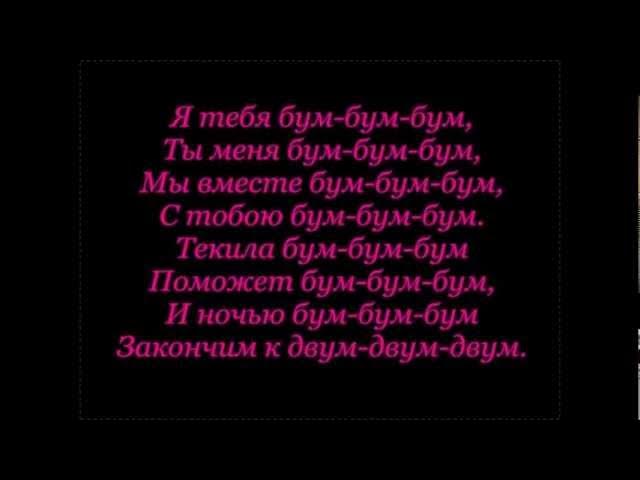 Fahmi - Бум-Бум (Official Audio) - YouTube