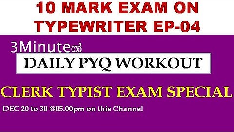 EP-04 | TYPEWRITER MOCK TEST | CLERK TYPIST EXAM