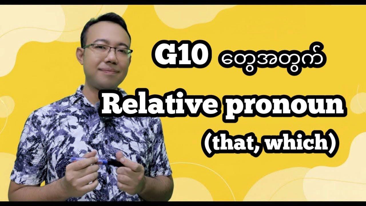 G10 Unit 12 Relative Pronoun(that, which)