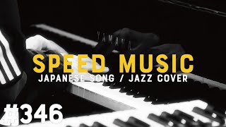 346 戦場のメリークリスマス / 坂本龍一 by H ZETTRIO - YouTube