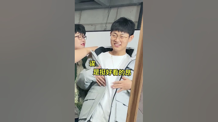 你妈眼中！你永远都是大小伙子 #维式委屈 #搞笑 #沙雕 #同一个世界同一个妈