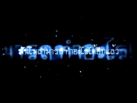 [TH Sub] Yuna Ito - Mafuyu no Seiza (Constellation of Winter)