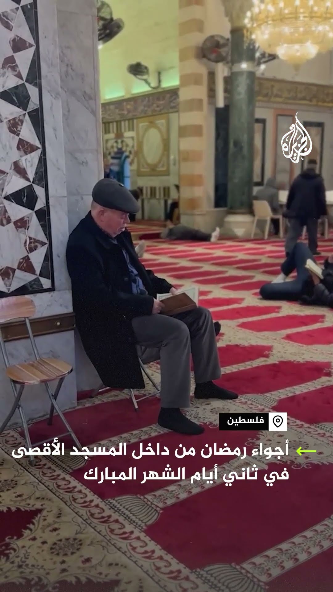 المسجد الأقصى في ثاني أيام شهر رمضان