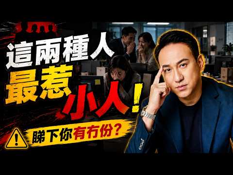 260803 Zhen Hong: Having a Destiny Prone to Backstabbers
