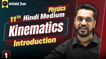 Kinematics (गतिकी) | Lec - 1 : Introduction | Hindi Medium | Foundation for NEET & JEE