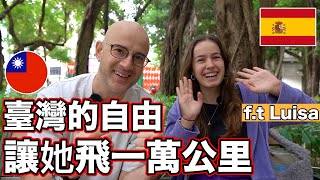 西班牙美女最愛台灣這兩個優勢很想要在台灣找到一份好工作 Spanish Girl Found Peace in Taiwan ❤