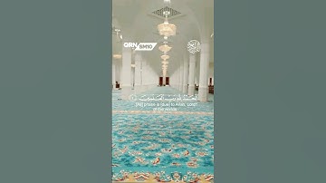 سورة الفاتحة | تلاوة خاشعة | تلاوة رائعة تقشعر لها الأبدان #القران_الكريم #ترتيل_القران #تلاوة_هادئة