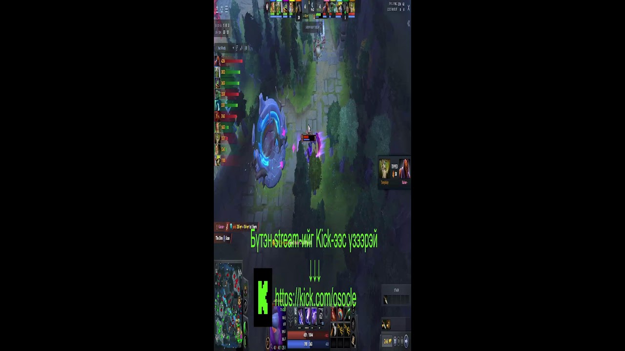 test stream (epl ячё uzy)