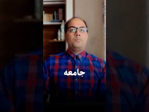 خودت راهت رو پیدا کن فلسفه روانشناسی ترس روان جامعه زندگی انسان هدف 