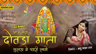 Video Download