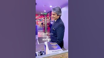 ज़िंदगी भी Black and White की तरह है #shorts #shortvideo #sudhirchaudhary