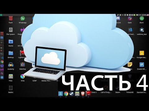 NextCloud. Часть 4. Устанавливаем OnlyOffice DocumentServer для облака