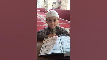 الآن سورة الشرح يا أحبابي📖👳🏻‍♀ تابعوها معي🤗