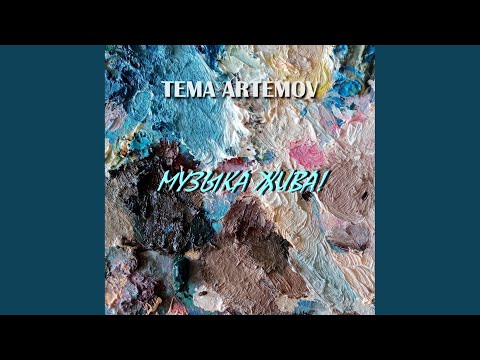 Иллюзия