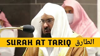 Lantunan Merdu Surah At Tariq Oleh Syeikh Abdurrahman As Sudais Imam Masjidil Haram