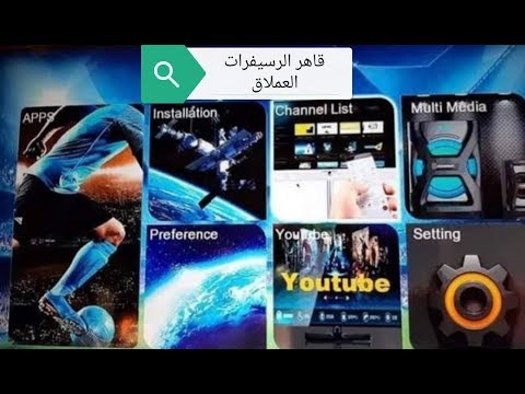 رسيفر سيناتور 9900 كومبو النسخة الجديدة جبار
