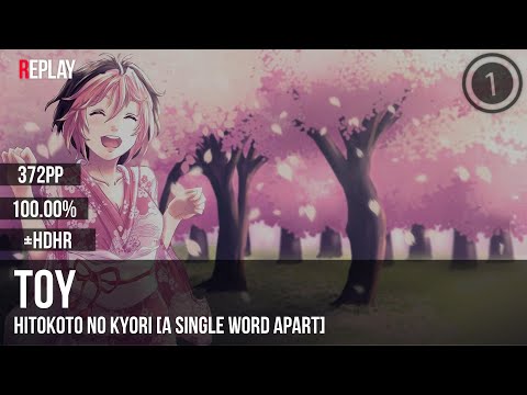 atarimae no kyori atarimae no kyori
