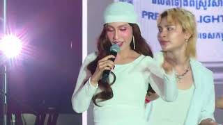 កាតុ - រាត្រីស្ងាត់សូន្យ | ពេលវេលាល្អ អបអរពិធីបុណ្យចូលឆ្នាំខ្មែរ ខេត្តកណ្ដាល