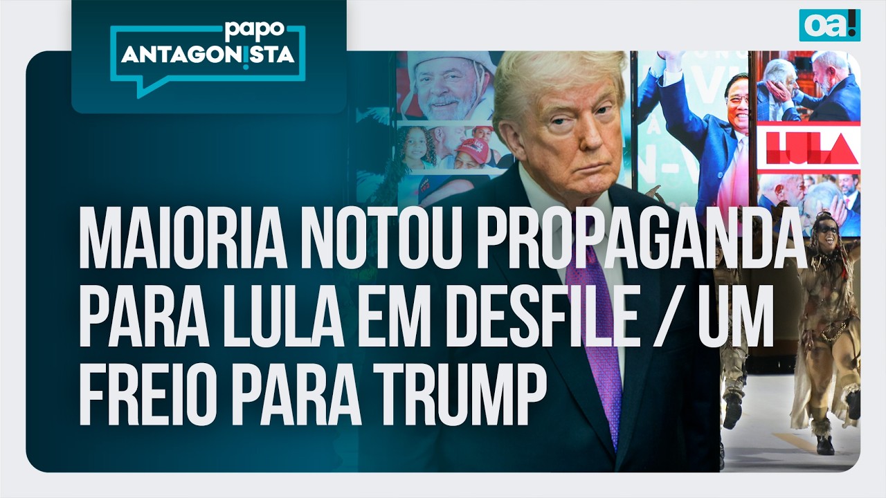 Maioria notou propaganda para Lula em desfile | Um freio para Trump - Papo Antagonista - 20/02/2026