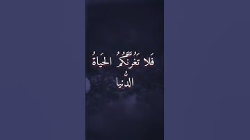 عبد الباسط عبد الصمد || يَــٰـأيُّهَا النَّـاسُ || حالات واتس اب قرآن كريم