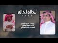 من ثبيت الساس كلمات احمد الثبيتي اداء مهنا العتيبي من ثبيت الساس كلمات احمد الثبيتي اداء مهنا العتيبي