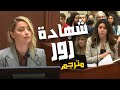 محامية جوني ديب قلم يمين لـ امبر هيرد و قلم شمال لمحاميها مترجم 