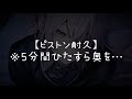 【ASMR】S甘彼氏に両腕引っ張られてひたすら奥とんとんされちゃう音声【女性向け】