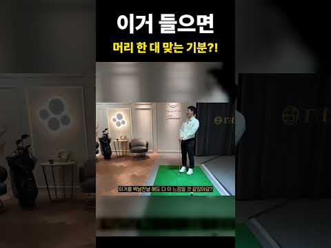 이거 들으면 머리 한 대 맞는 기분, 손목 사용 한 방에 정리