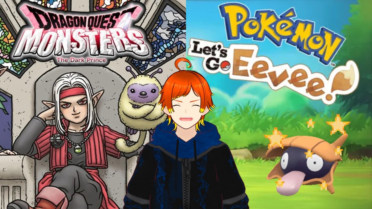 Shells~ Let's Go, Eevee Shiny Hunting & DQM The Dark Prince #vtuber
